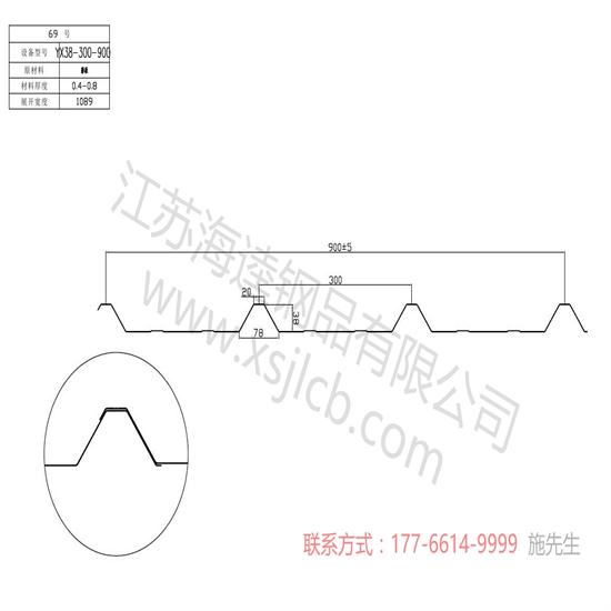 樓承板施工前應如何管理？