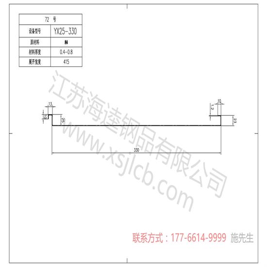 影響樓承板施工質量的原因及控制措施有哪些？
