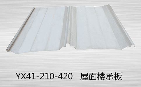 什么是鋁鎂錳屋面板?