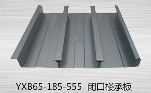 樓承板施工安全的關(guān)鍵要求?