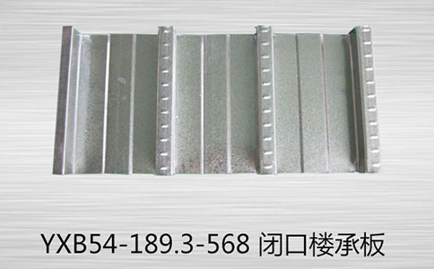 如何增強樓承板承載性能?