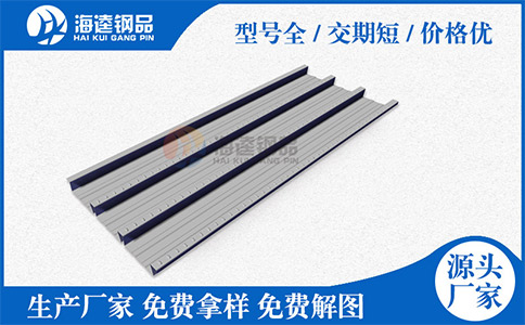 樓承板如何加強維護？