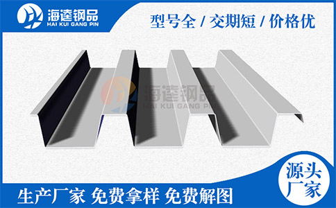 樓承板開裂該如何處理?