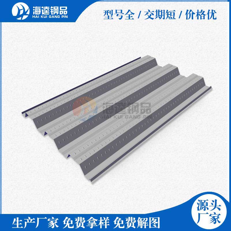 樓承板都有哪些型號,今天樓承板廠家海逵給大家把常用型號一一列舉出來