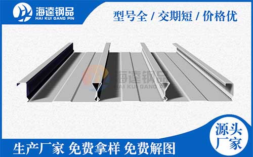 樓承板的型號是怎么命的呢?