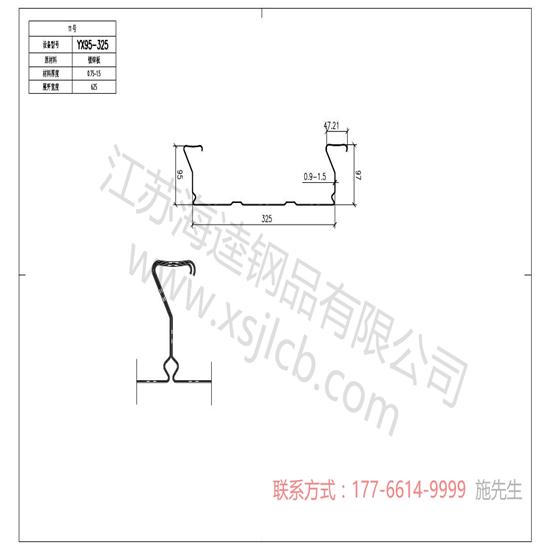 樓承板栓釘?shù)脑O(shè)置是怎樣的？