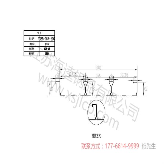 樓承板用焊釘的規格和用量由什么決定?